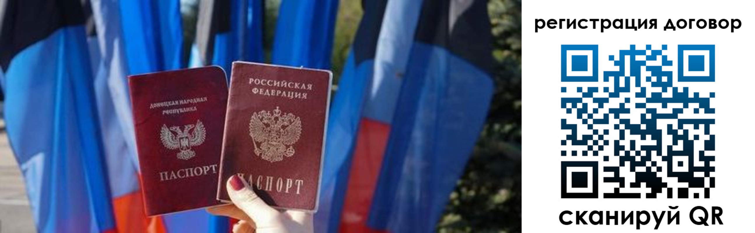временная регистрация госуслуги в Орске