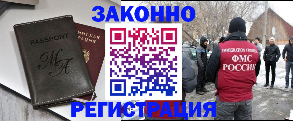 форма 3 в Орске